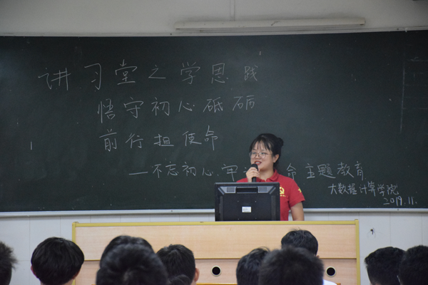 学生党员讲解.png