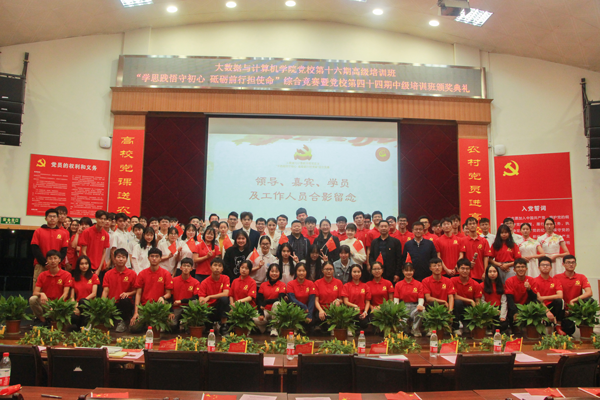 合影留念.png