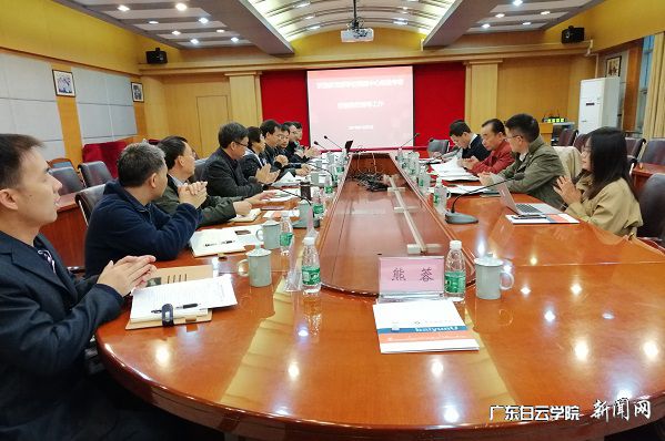 汇报会现场.jpg