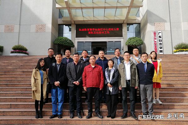 合影留念（前排中：施祖美教授 右三：吴立平副校长）.jpg