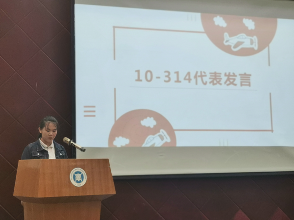 文明宿舍代表2018级信息管理与信息系统2班的黎凯儿发言.png