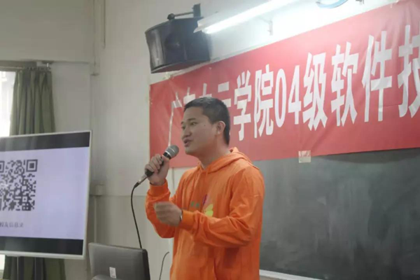 校友发言3.png