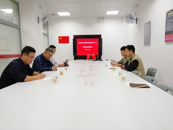 座谈会现场.png
