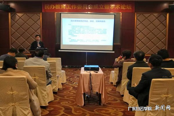 万世明教授作报告2.jpg