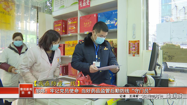 采访的新闻在当地电视台播出.png