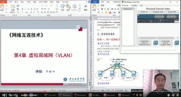 万世明教授制作的网络视频集图、音、像一体.gif