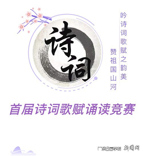 活动海报.jpg
