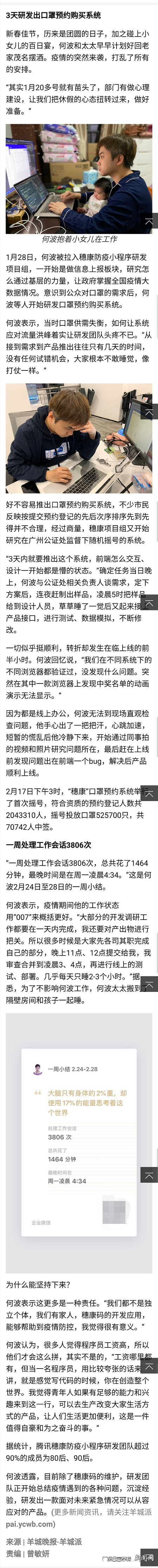 推文内容.png