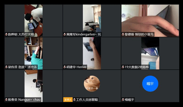 比赛现场.gif