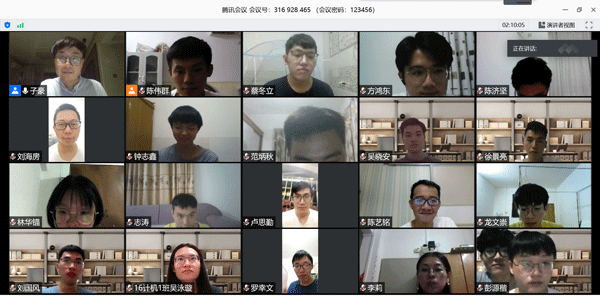 答辩完毕线上合照.gif
