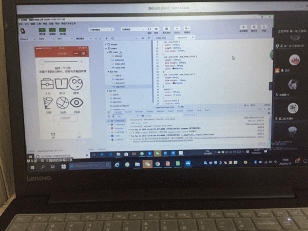 组员线上演示讲解作品.gif