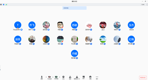 必赢电子游戏网站教工党支部主题党日活动视频会议现场.png