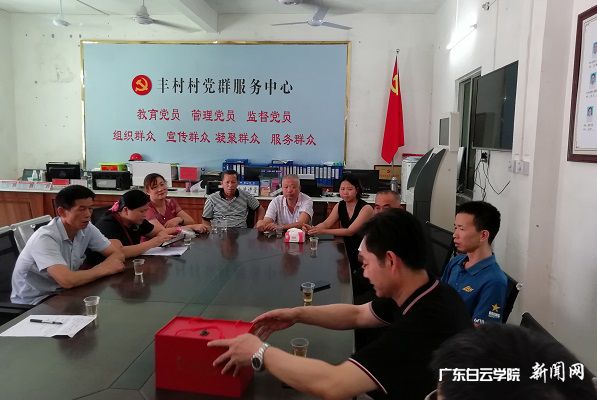 万世明教授团队向丰村村赠送白云鼎.jpg