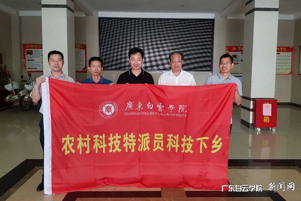 官桥镇镇委书记陈英超（右二）和万世明教授（中）团队合影.jpg