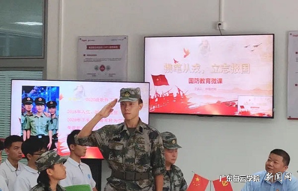 退伍军人原嘉杰.jpg