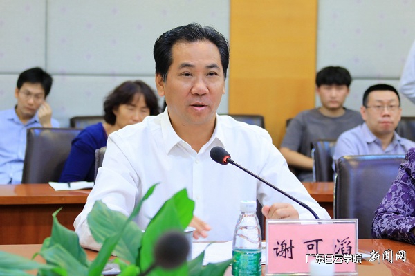 董事长谢可滔讲话.jpg