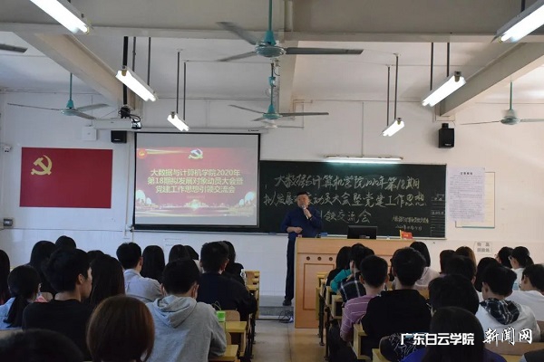 会议现场.jpg