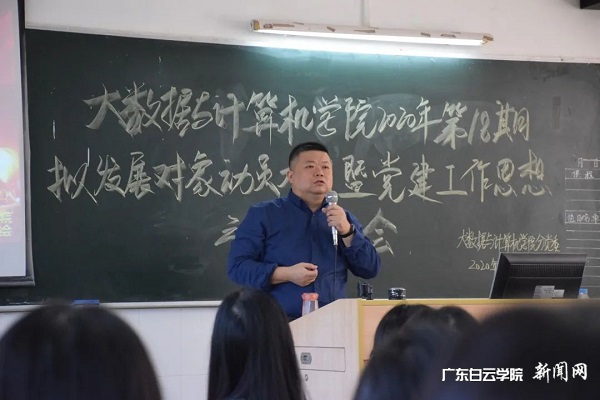 邓强老师授课.jpg