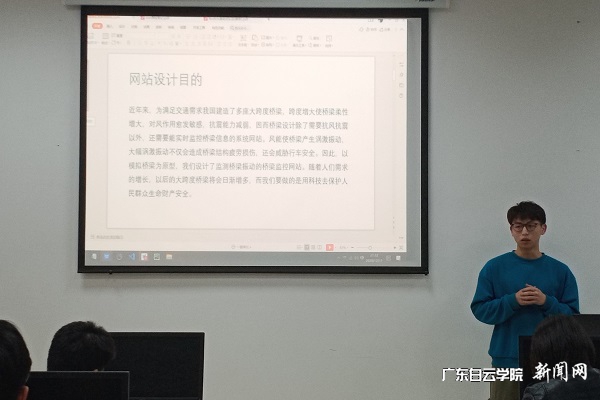 竞赛现场.jpg