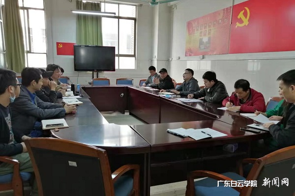 会议现场.jpg