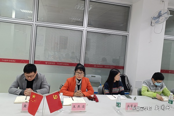 王燕凌副总裁讲话（左二为王燕凌副总裁）.jpg