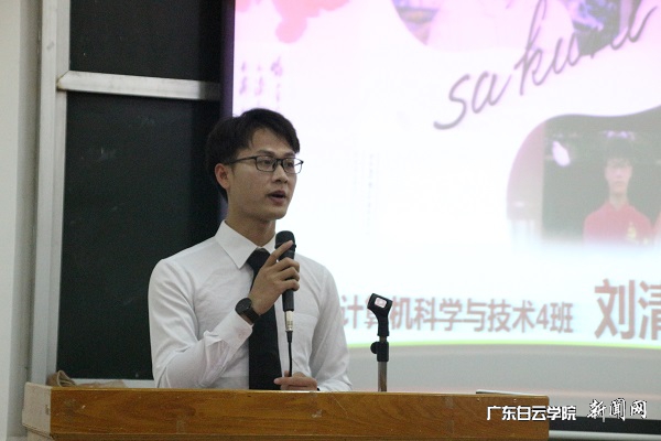 国家励志奖学金代表刘清亮发言.jpg