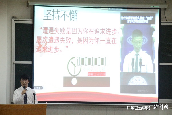 国家奖学金代表谭立进发言.jpg