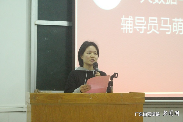 辅导员马萌萌老师总结.jpg