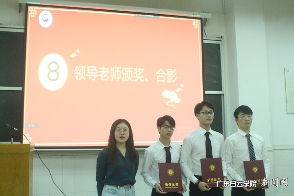 为优秀代表颁发荣誉证书.jpg