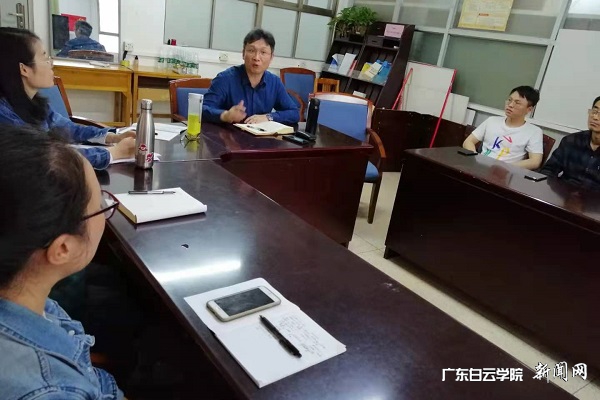张大斌院长与教师们座谈.jpg