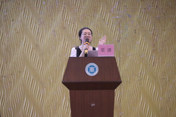 梁潇老师主讲心理教育.png