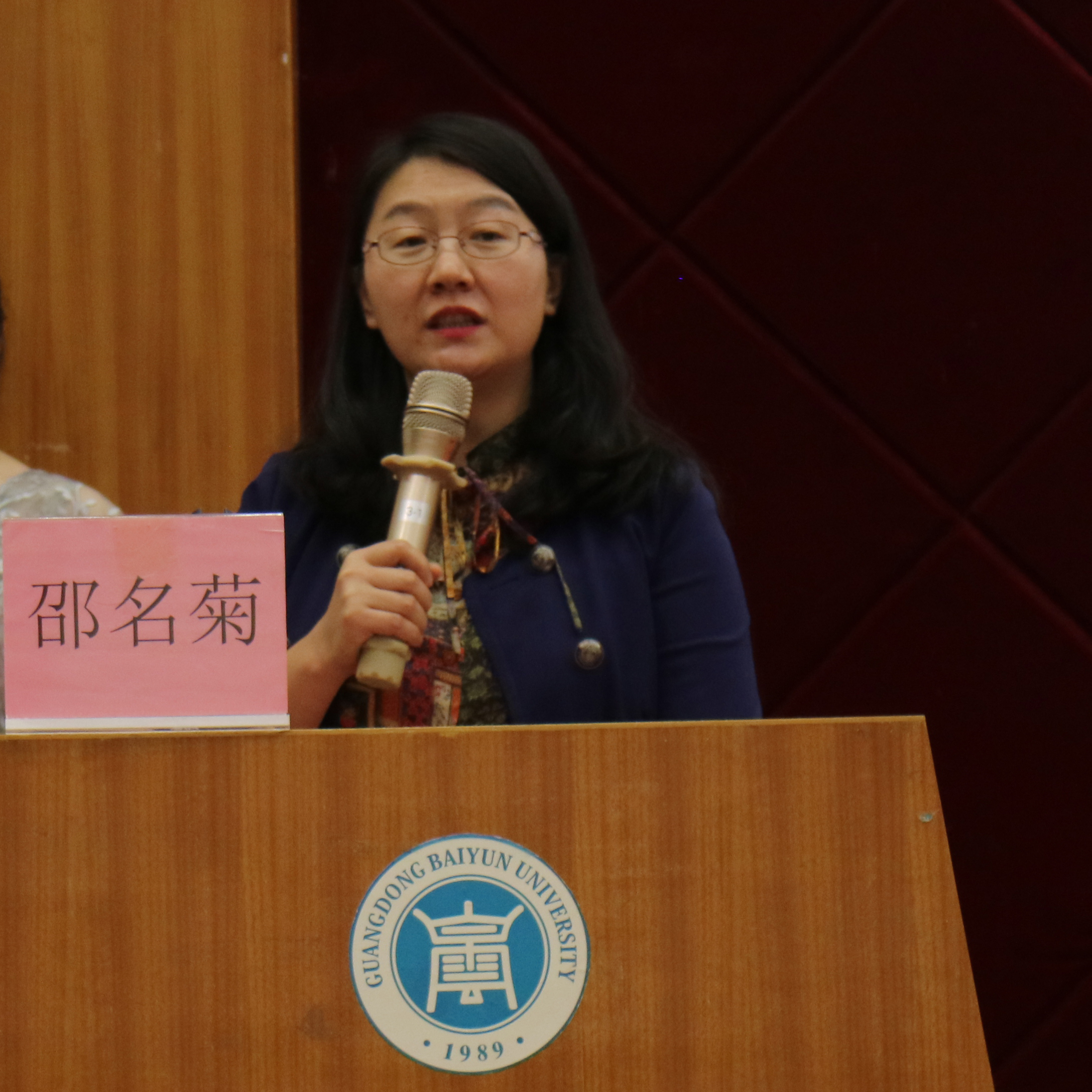 党委书记邵名菊老师总结发言.jpg