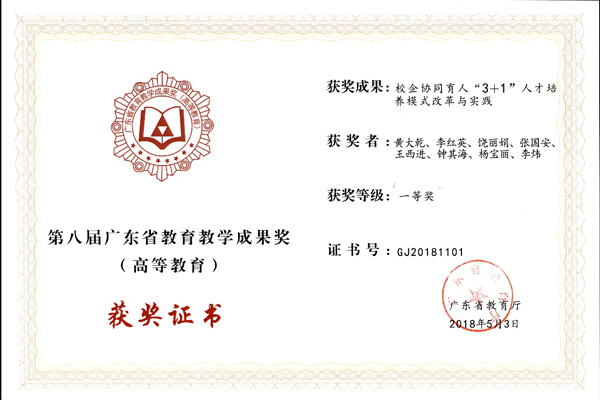 9be6144fee408e5ccbdc4590ddcceb90.png