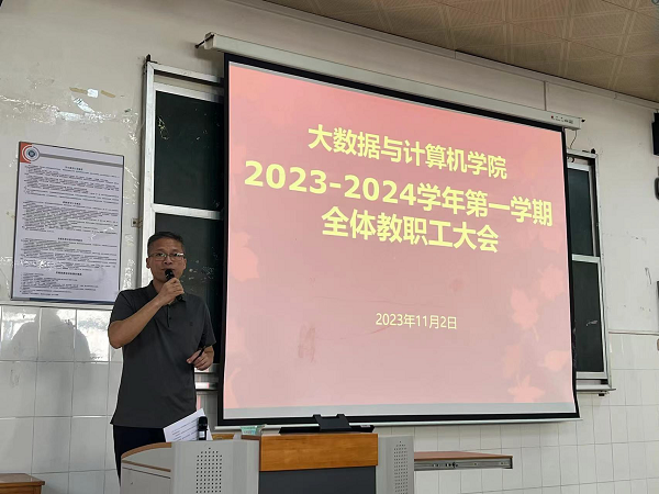 20231104185737364.png